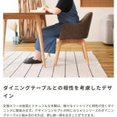 ダイニング家具 ダイニングチェア チェア チェアー 回転 おしゃれ 肘付き 北欧 クッション 木製 ダイニング 座面高43cm 背もたれ イス 椅子 いす 木脚 布地 ファブリック シンプル モダン ブルー ブラウン グレー 360度 回る リビング