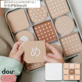 dou? ひらがなbiscuit | パズル おもちゃ 玩具 知育玩具 ひらがな 練習 木製 木のおもちゃ おままごと おしゃれ