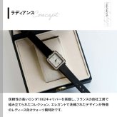 イエマ YEMA ラディアンス 腕時計 レディース YMHF1586-FA