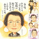 白寿のプレゼントに、飾って楽しめる似顔絵をお届けします。修正無料で、納得しながら進められます。 似顔絵 贈り物 白寿祝い プレゼント 名入れ 手描き ギフト 白寿 長寿 卒寿 記念 祖父母 おばあちゃん おじいちゃん 名入れ 修正無料 下書き確認 似てる 実績多数 サプライズ そっくり 白寿 一生もの 長寿祝い 99歳 家族 オリジナル 米寿祝い 喜寿祝い 闘病中の方への励まし 快気祝い イラスト