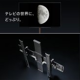 WALL SEVENSTAND セブンスタンド A2ロー・ハイタイプ対応 上下角度調整ブラケット 角度調節 無段階調整 45インチまで対応 ブラック テレビ台 テレビスタンド 部品 パーツ スチール製 震度7耐震試験済 WALLオプション ウォール 家具