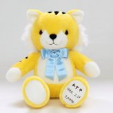 【干支 ウェイトドール】 寅（とら）のウェイトドール1体　両親 プレゼント 結婚式 挙式 披露宴 ウェディング ウエディング ブライダル ギフト メモリアル 記念日 お祝い  父 母  両親贈呈品　両親サプライズ