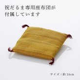 KAGAMI カガミクリスタル 江戸切子 祝だるま（中）・大理石 台座 Lサイズ オリジナルセット