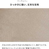ソファー 2人掛け オットマン付き クッション付き ソファ 二人掛け カウチソファ コーナーソファ ローソファー 2P アームレス 肘なし コンパクト 一人暮らし ワンルーム はっ水 撥水 傷に強い 北欧 韓国インテリア おしゃれ 布製 コジー モノア
