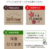 開店祝い おしゃれ 名入れ 店名 【お店のロゴ入り】 開業祝い オープン祝い ロゴ 花以外 可愛い オープン記念 オリジナルプリント インテリア マスコット エプロン カフェ レストラン 居酒屋 飲食店 バー プレゼント ぬいぐるみ 周年祝い 贈り物 置物 雑貨 ショップスタッフベア ロゴプリント 11430-921064