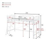 カーテンを取り付けられるロフト KH-3590 ロータイプ 高さ138cm フレームのみ 単品 北欧 プリンセス ロフト 可愛い ロー 2Way シングル 安心設計 耐荷重100kg 通気性 メッシュ床 ハシゴ 子供部屋 新生活
