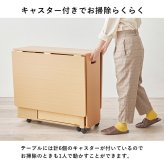 テーブル バタフライダイニング５点セット 折りたたみ式 キャスター付き 最大幅140 奥行80 チェア4脚 折りたたみチェア バタフライ伸長式 コンパクト収納 長方形 広々 4人掛け ダイニング 新生活