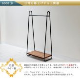 ラック 天然木製ハンガー 簡単組立 アンティーク モダン ナチュラル オイル ミッドセンチュリー ウッド スタイリッシュ シンプル シェルフ ハンガー インテリア 家具 天然 おしゃれ カフェ 北欧 木目 新生活