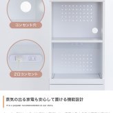 食器棚 キッチン収納 レンジ台 脚付き コンセント付き コンパクト ミニ スリム 炊飯器ラック 幅45cm レンジボード レンジラック スライドテーブル ワゴン おしゃれ かわいい 北欧 ：