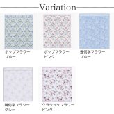 衿付き毛布 シングル 約140×200cm フランネル毛布 あったか 掛け毛布 ふんわり なめらか 暖かい 保温 洗える 丸洗いOK 柄物