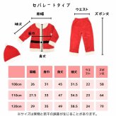 サンタ ベビー ロンパース 70 60 80 90 コスチューム 衣装 キッズ サンタ 着ぐるみ クリスマス もこもこ ロンパース コスプレ キッズ サンタコス ベビー服 子供 赤ちゃん 女の子 サンタクロース サンタさん