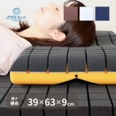 洗える枕 アラエルーノ ピロー 約39×63×9cm ウレタン ウレタン枕 まくら 専用カバー付き 抗菌 抗ウイルス 日本の寝具に革命を! 枕寝具 寝具用品 寝室用 寝室用品 インテリア ポリエステル 綿100%