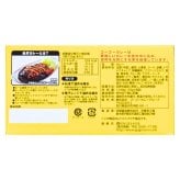 ゴーゴーカレー　元気の源　クセになる味　中辛 8袋入り　155g (1人前 )  レトルト食品　日本製 実用的　レトルトカレー　まとめ買い　日常ストック 賞味期限 2027.01.末