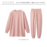 小柄 パジャマ 通販 レディースパジャマ長袖 低身長さん向け ルームウェア上下セット ニットキルト 被りボタンなし リブ袖裾リブ 部屋着 婦人寝巻き 秋冬防寒ナイトウェア 丈短めぴったり 低身長 シニアミセス 母祖母 無地シンプル あったか MPサイズLPサイズ