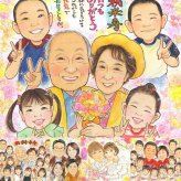 誕生日の記念に、似顔絵なら思い出が大盛りになります。 贈り物 米寿祝い 似顔絵 ギフト 手描き プレゼント 名入れ 誕生日 記念日 お祝い 長寿 大人数 孫 ご両親 祖父母 名入れ 下書き確認 修正無料 そっくり 喜ばれる 実績多数 親孝行 米寿祝い 宝物 傘寿 88歳 お祝い返し 贈答品 キレイ 結婚祝い メモリアル 百寿祝い カラフル 色紙 ハロウィン オーダーメイド 喜寿祝い イラスト