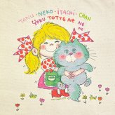 水森亜土 トートバッグ ネコ ナチュラル 送料込み