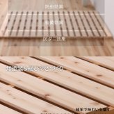 山型ヒノキ シングルサイズ 檜 ひのき すのこ 木製 湿気対策 湿度 カビ対策 シングル 折り畳み コンパクト 省スペース ひとり暮らし ナチュラル