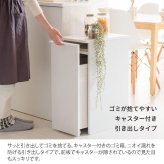 ゴミ箱 ドロワーダストボックス 幅30cm 奥行45.5cm 高さ70cm ゴミ箱 キャスター付き 天板 ダストボックス 45L 木目調 ひとり暮らし ラック 棚 ごみ箱 シンプル 清潔感 ナチュラル ブラウン すき間収納 45リットル おしゃれ ウッド