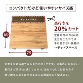 こたつ2点セット こたつ+うす掛け布団 2点セット カルテスビケ 75×60cm リアルな木目柄 省エネ コンパクト 一人暮らし ワンルーム 組立式 こたつ テーブル 布団 カルテス7560+ビケ7560 こたつセット こたつテーブル こたつ掛け布団 新生活