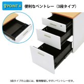 デスク チェア オフィス オフィスワゴン スチール脇机 脇机 サイドワゴン ファイルワゴンインテリア 収納 オールロック 新生活