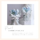 【new】 バルーンフラワー 【 ブーケタイプ / ブルー 】 名入れギフト 枯れないお花 造花の アートフラワー 花とぬいぐるみ メッセージ入り バルーン フラワーギフト 誕生日 記念日 出産祝い 結婚祝い 結婚式 電報 歓送迎 発表会 くま ぬいぐるみ テディベア 母 父 彼女 彼氏 プレゼント 記念品