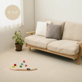 ラグ カーペット タイル アタック8000 サウンドカット 約40×40cm