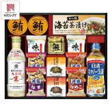 キッコーマン アマノフーズ 日清オイリオ バラエティ ギフト 計14点入 調味料 詰め合わせ 食用油 醤油 みそ汁 味海苔【北海道・沖縄県・離島 配送不可】