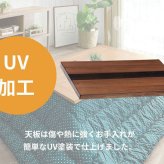 こたつテーブル こたつ 長方形 120 ウォールナット ハロゲン テーブル コタツ 炬燵 おしゃれ 和風 モダン 軽い 座卓 天然木 手元コントローラー 継脚 継脚付き ローテーブル センターテーブル 暖房テーブル こたつ用品 冬用 あったか リビング