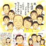 金婚式の記念に、選んでよかったと思える似顔絵のギフト。大切なお祝いにも安心してご注文いただけます。 プレゼント 似顔絵 金婚式 名入れ 贈り物 ギフト 手描き 金婚式 結婚記念日 銀婚式 大人数 おばあちゃん 夫婦 家族 おじいちゃん 祖母 修正無料 下書き確認 名入れ 似てる 実績多数 宝物 そっくり 長寿 親孝行 感謝 50周年 結婚記念日 キレイ お祝い返し 引っ越し サプライズ 還暦祝い