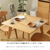 ダイニング家具 ダイニング3点セット ダイニングテーブルセット 幅80cm ダイニング テーブル チェア2脚 2人 おしゃれ ダイニングセット 3点セット 木製 無垢 北欧 オーク 天然木 正方形 2人用 二人用 2人掛け ナチュラル