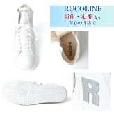 ルコライン スニーカー ルコライン 靴 RUCO LINE RUCO-003SI CALF PU LUX バスケットシューズ タイプ 合皮 ホワイト 白 Rマーク ラメ入りシルバー サイドファスナー付 フラットソール