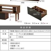 テレビ台 テレビボード 1台で8通りの組み合わせ 本体と引出しを積み重ねて、時には並べて、時には別々に。用途に合わせて変身する伸縮自在のTVボード