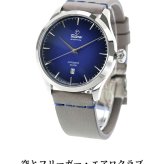 チュチマ フリーガー エアロクラブ クォーツ 電池式 腕時計 ブランド メンズ 革ベルト TUTIMA 6105-53 アナログ ブルー グレー ドイツ製