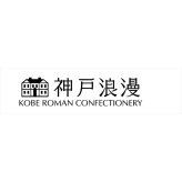 神戸浪漫 パイ クッキー 詰め合わせ ギフトセット 計18個入 スイーツ 個包装 焼菓子 お菓子 お茶菓子 おやつ【北海道・沖縄県・離島 配送不可】