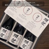 【獺祭 お試しセット300ml】のし対応 緑屋オリジナルセット 磨き違い三種 飲み比べ300ml×3本（45・39・23）純米大吟醸 6000円ギフト 日本酒 ギフト プレゼント 内祝い 誕生日 敬老の日 お酒 飲み比べ3本セット 日本酒セットギフト【送料無料※一部地域を除く】