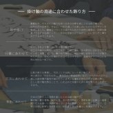 掛け軸 赤富士飛翔 熊谷千風 山水画 尺五立 59×190cm TK01  和室 玄関 床の間 リビング 壁掛け モダン インテリア 桐箱入り 10年保証 富士山
