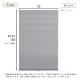 ハニカムシェード つっぱり 突っ張り ハニカムスクリーン 上下開閉 遮 フリーカット 賃貸OK 断熱スクリーン 取付簡単 遮熱 断熱 洋室 和室 西日対策 寒さ対策 仕間切り 73×110cm 採光タイプ