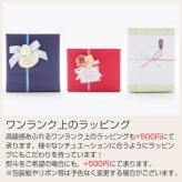 名入れ ペア タンブラー カップ 燕 ステンレス プレゼント ギフト 銀婚式 お祝い 名入れ 金の贅 至福ペアタンブラー 250ml 内面24金メッキ ステンレスW構造 MADE IN TSUBAME Laser 結婚記念日 両親 友人 友達 母親 父親 送料無料