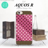 【SH03J】【スマホケース/スマホカバー】【アクオス R】SH03J スマホケース AQUOS R SH-03J カバー アクオス R ドット・水玉 紫×茶 nk-sh03j-1655【メール便送料無料】