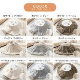 こたつテーブル こたつセット 2点セット こたつ布団 炬燵 コタツ布団 こたつ机 円形 丸型 リバーシブル 毛布 こたつ掛け布団 薄掛け 軽量 丸い 丸洗い 洗濯可 洗える 上掛け リビング ダイニング 一人暮らし 省スペース