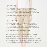 ペチパンツ ロング 通販 ワイドパンツ用ペチコート ガウチョパンツ用インナー 静電気防止 トイレで裾がつかない 裾ゴム入り便利 暖かい防寒インナー レディースボトムス 秋用 冬用 ウエストゴム 裾汚れ防止対策 下着肌着 冷え対策 伸縮性 楽ちん 透け防止