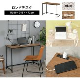 デスク チェア パソコン 100cm コンセント 省スペース PC 作業机 作業 学習机 勉強机 北欧 おしゃれ スリム 在宅ワーク 在宅勤務 テレワーク リモートワーク 白 ホワイト 机 新生活