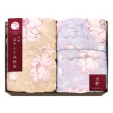 京都 洛中かすみ捺染 肌布団 ギフト 2枚入 寝具 日本製 肌ふとん 肌掛け布団【北海道・沖縄県・離島 配送不可】