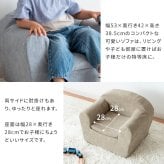 キッズ キッズチェア 子供チェア 背もたれ ー ミニ ローチェア 椅子 子供用 こども1人掛け ミニチェア ロータイプ お絵かき おやつ テレビ イス 子ども くすみカラー 韓国風 かわいい 幅53×奥行き42×高さ38.5cm キッズソファ 北欧 家具