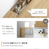 ドレッサー テーブル セット 椅子 ドレッサーテーブル コンパクト かわいい 化粧台 鏡台 一面鏡ドレッサー パソコン 机 引き出し 扉収納付き 棚 メイク台 コスメ収納 化粧品