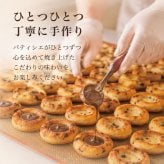 フィナンシェ [ ティグレ プレーン 詰め合わせ ] 6個入 9個入 12個入 15個入 焼き菓子 バレンタインお返し 菓子折り 個包装 プレゼント お礼 誕生日 おしゃれ 高級 スイーツ 洋菓子 手土産 出産 結婚 内祝い お祝い