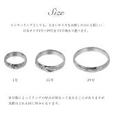ハワイアンジュエリー リング 刻印 無料 1号～29号 幅約4mm 厚み1mm シルバー925 ギフト対応可 指輪 ピンキーリング 大きいサイズ 小さいサイズ メール便 ハワイアンジュエリー リング ハワイアンジュエリーリング プレゼント ハロウィン 【品番：SR102】
