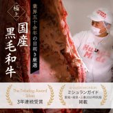 御中元 肉 ギフト お肉 黒毛和牛 カタログギフト 田中精肉店 肉師が厳選 15000 コース 選べる プレゼント 和牛 結婚祝い グルメ お祝い 高級 国産和牛 国産 牛肉 誕生日 引き出物 内祝い 結婚内祝い お返し 快気祝い 香典返し