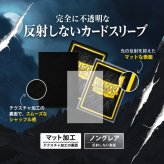 【ラッピング無料】Dragon Shield ドラゴンシールド マット ノングレア スタンダード 100枚入り Black V2 Blue Blood Red Forest Green カードスリーブ ポケモンカード MTG