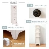 収納家具 ラック スリムチェスト 4段 ミニチェスト 木製チェスト 脚付き お洒落 シンプル アンティーク 天然木 背面塗装 分別収納 整理整頓 コンパクト 隙間収納 リビング キッチン ランドリー 小物入れ ストック入れ たんす 送料無料